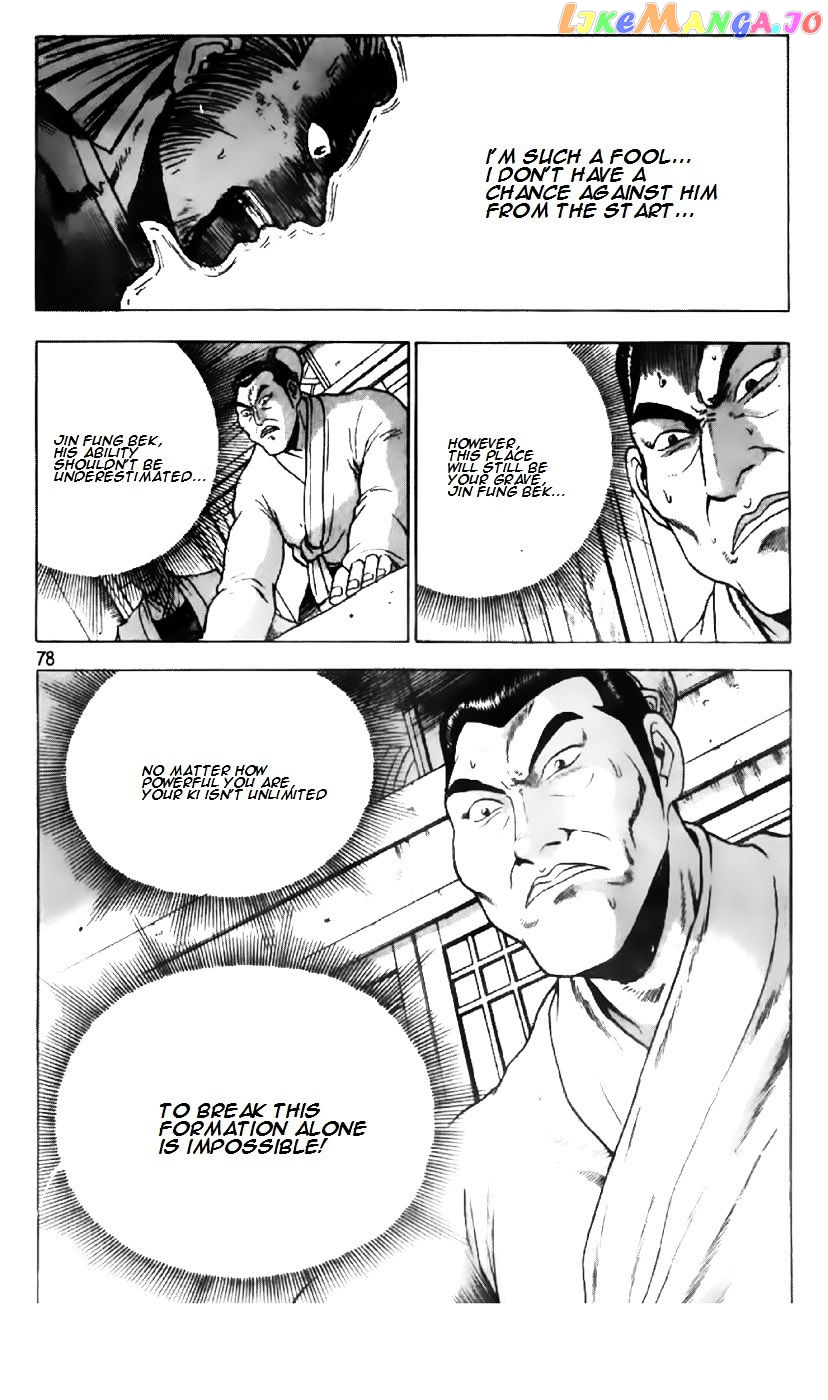 Ruler of the Land chapter 200 - page 23