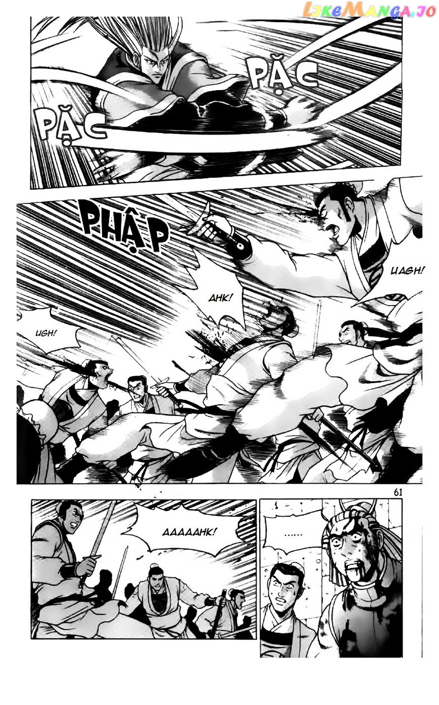 Ruler of the Land chapter 200 - page 7