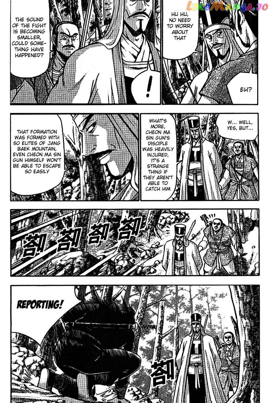 Ruler of the Land chapter 298 - page 1