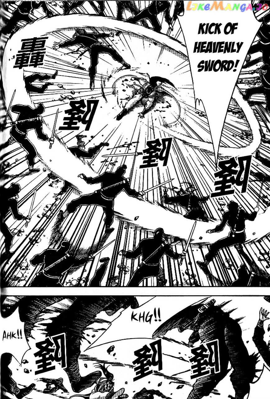 Ruler of the Land chapter 298 - page 24