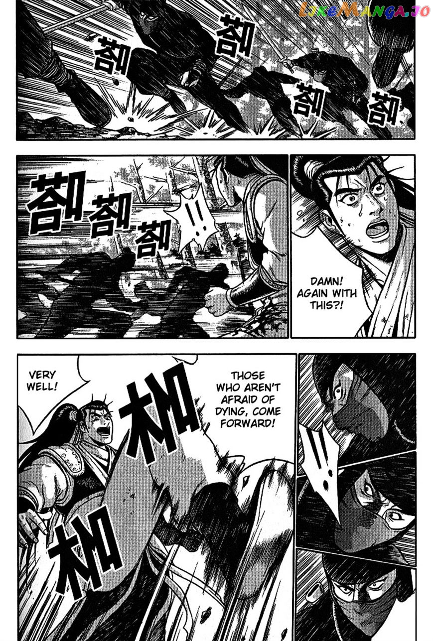 Ruler of the Land chapter 298 - page 8