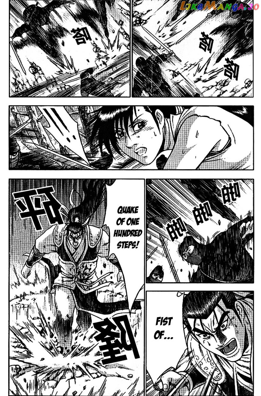 Ruler of the Land chapter 298 - page 9