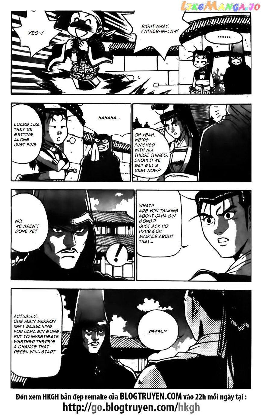 Ruler of the Land chapter 169 - page 8