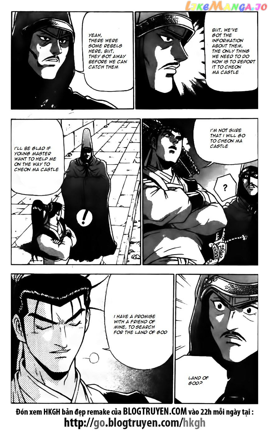 Ruler of the Land chapter 169 - page 9