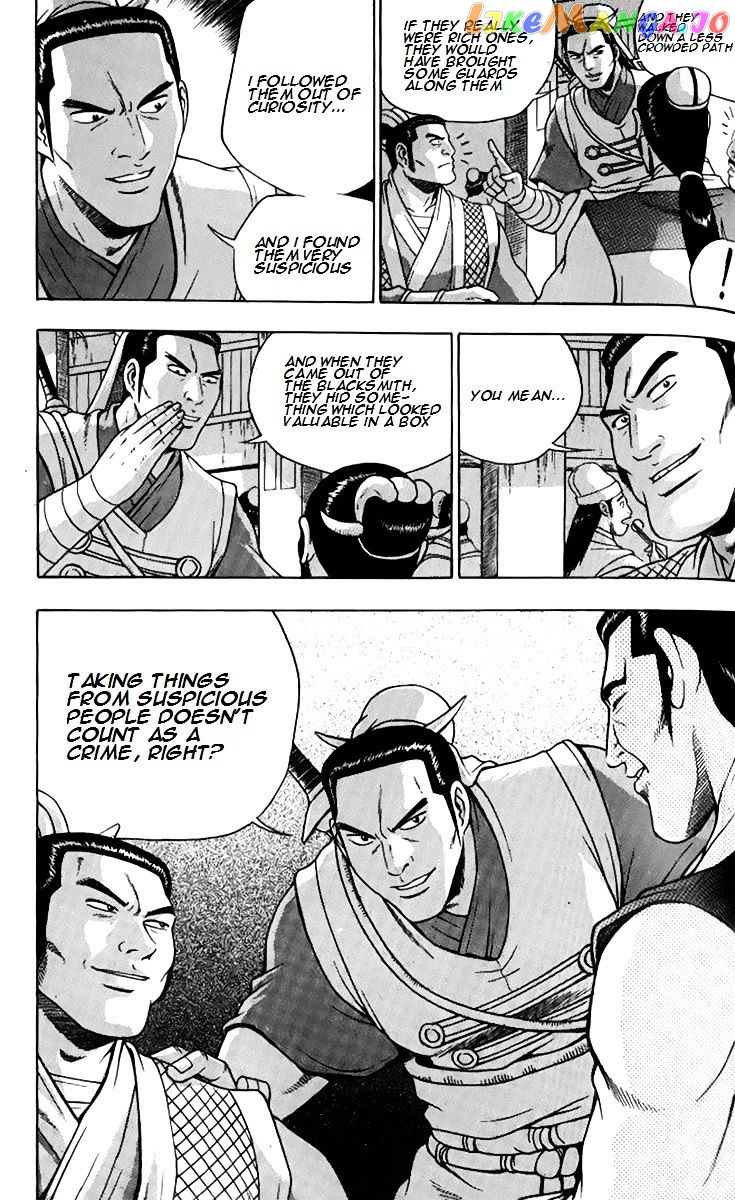 Ruler of the Land chapter 258 - page 11