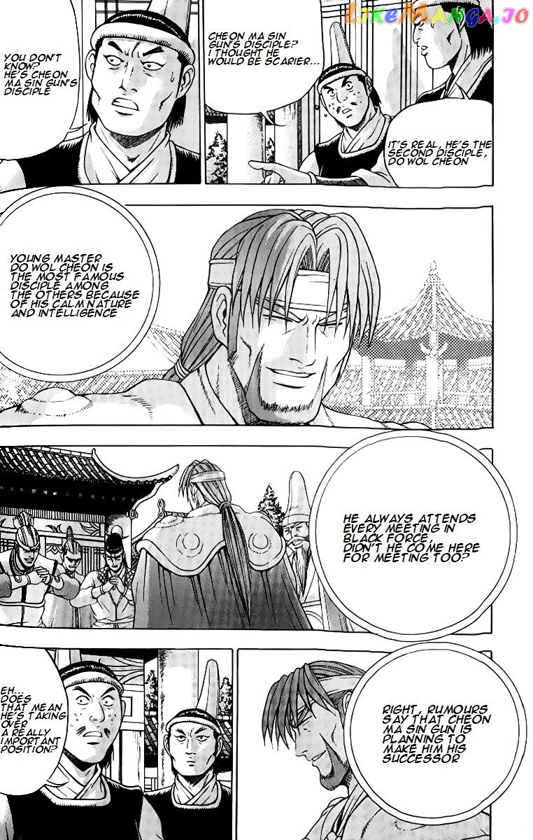 Ruler of the Land chapter 258 - page 2