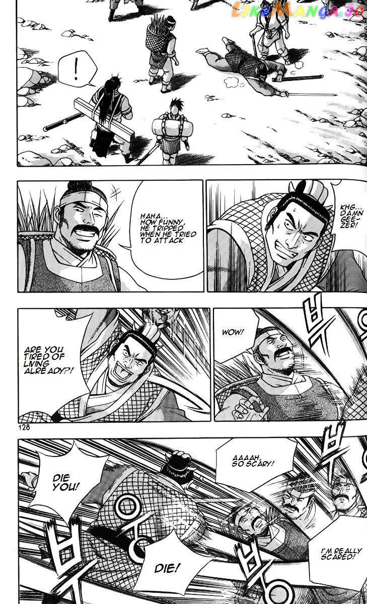 Ruler of the Land chapter 258 - page 23