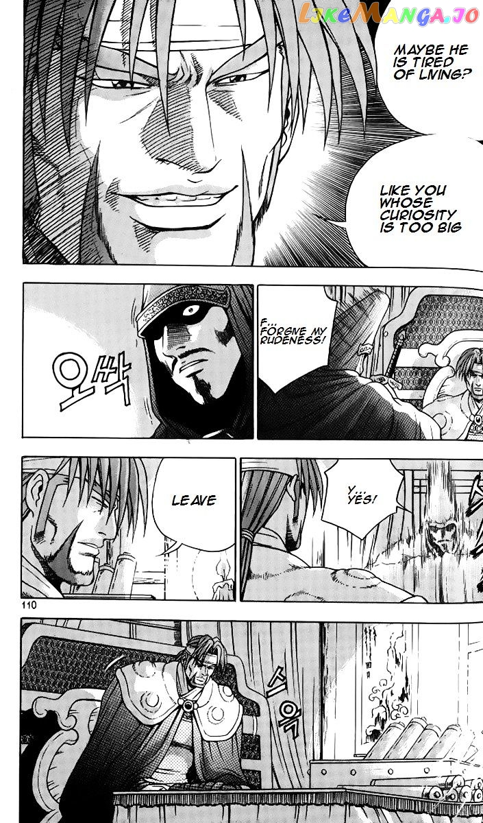 Ruler of the Land chapter 258 - page 5