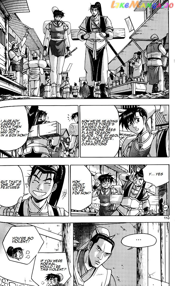 Ruler of the Land chapter 258 - page 8