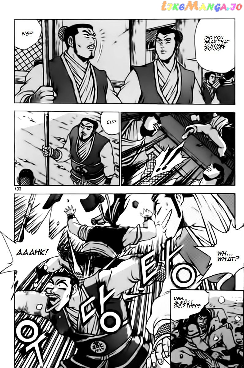 Ruler of the Land chapter 230 - page 1