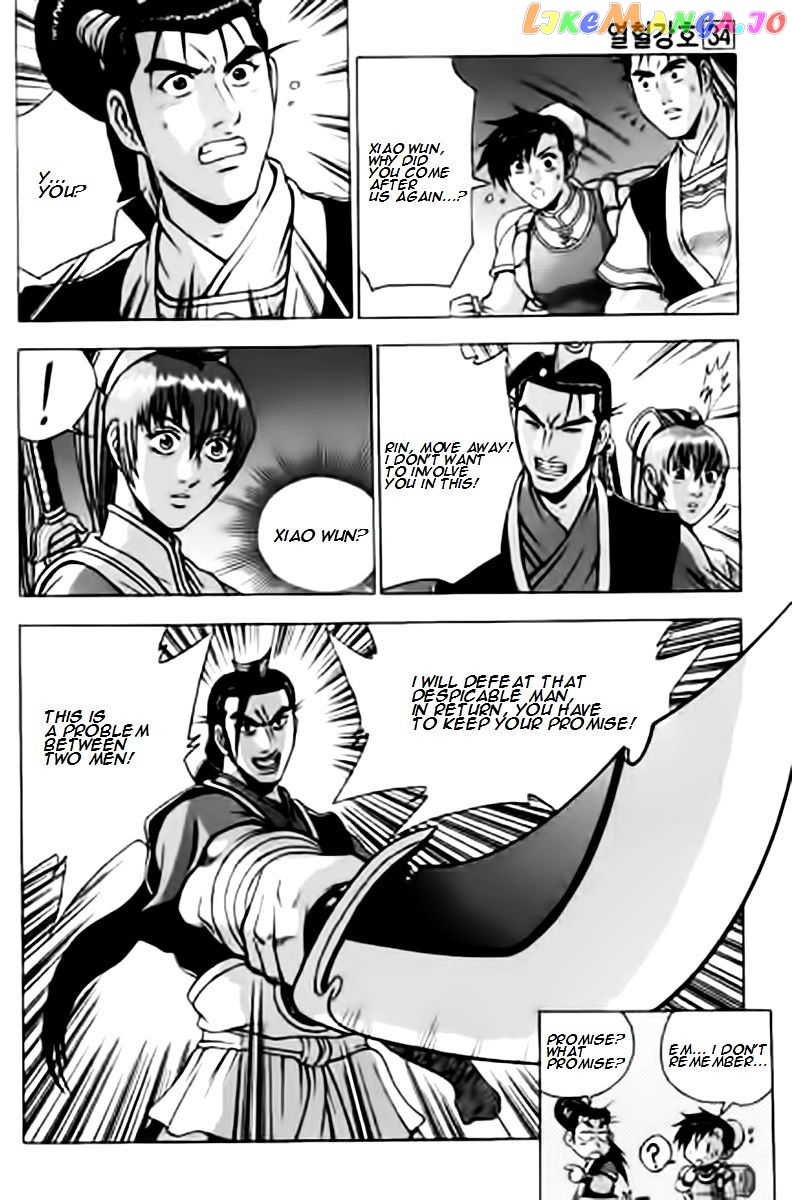Ruler of the Land chapter 230 - page 12