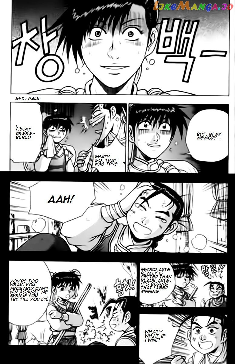 Ruler of the Land chapter 230 - page 15