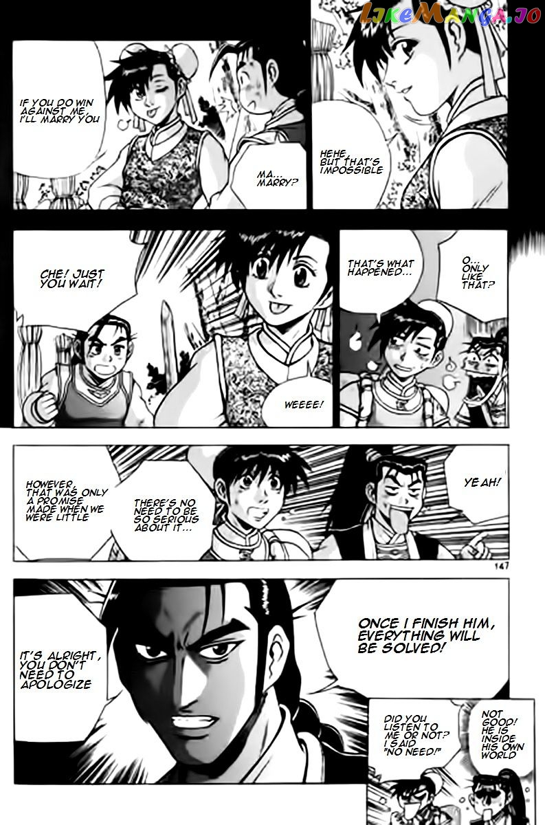Ruler of the Land chapter 230 - page 16