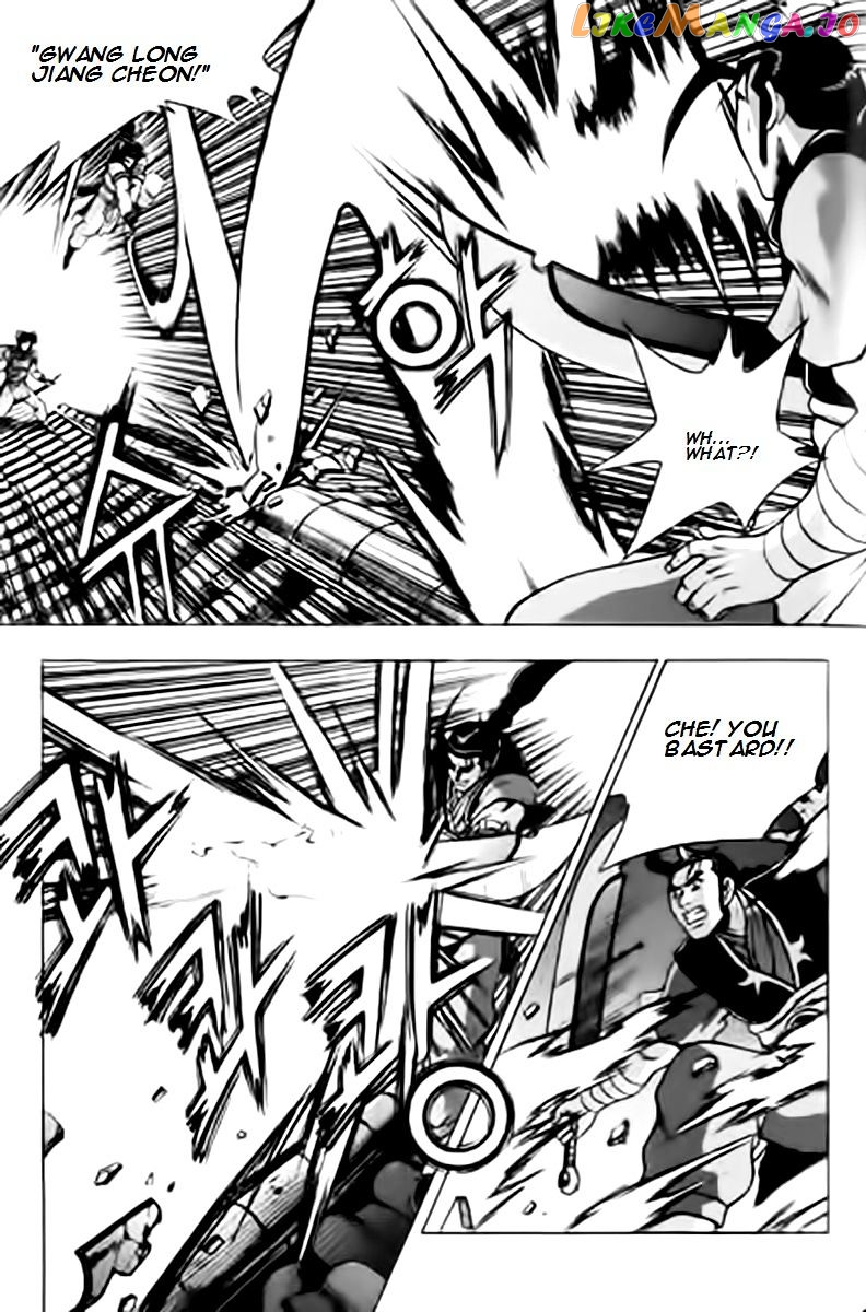 Ruler of the Land chapter 230 - page 19