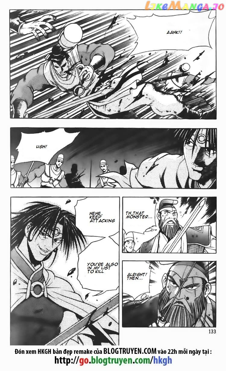 Ruler of the Land chapter 98 - page 11