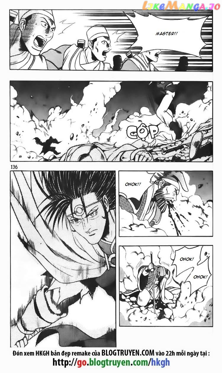 Ruler of the Land chapter 98 - page 14