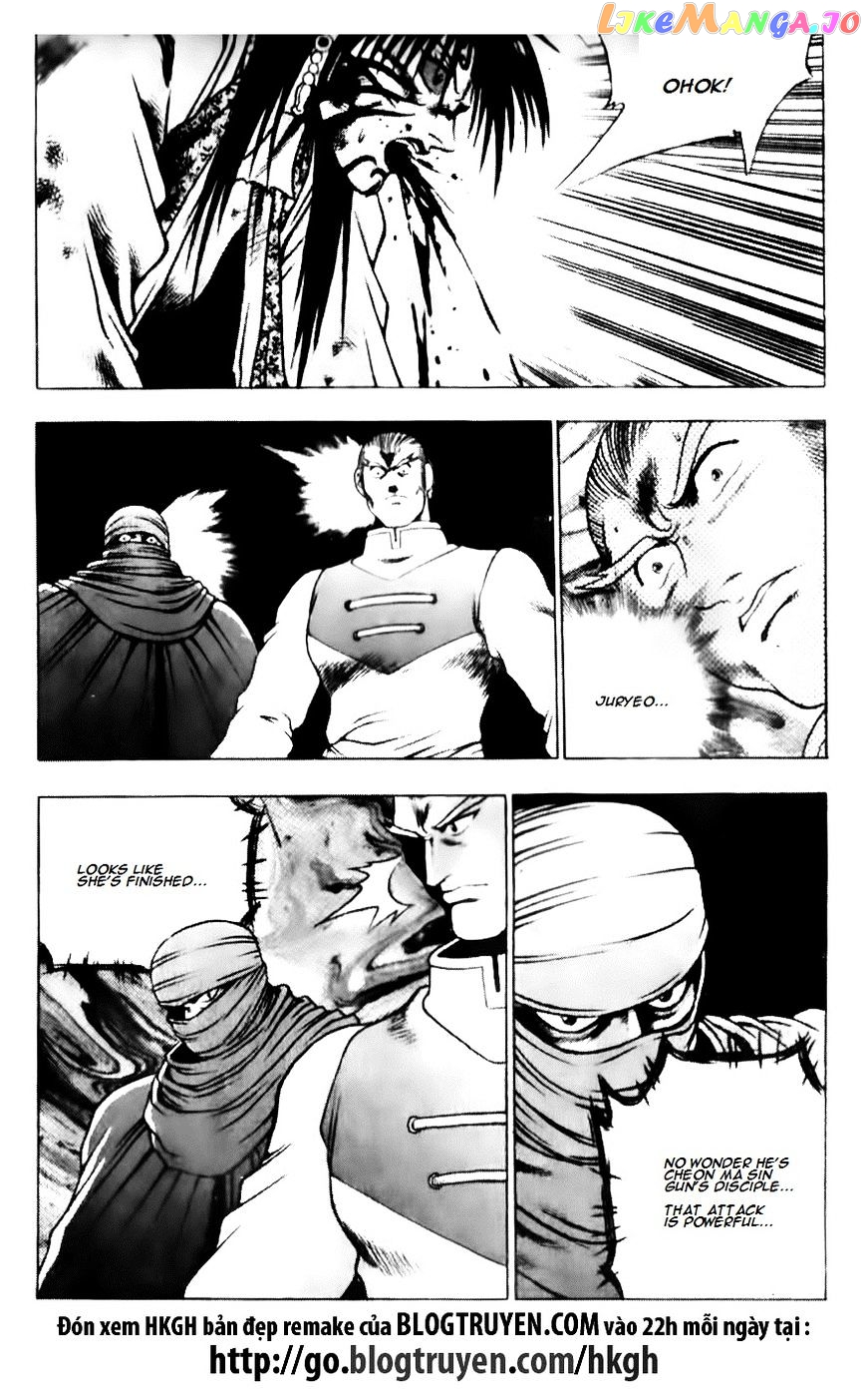 Ruler of the Land chapter 140 - page 18
