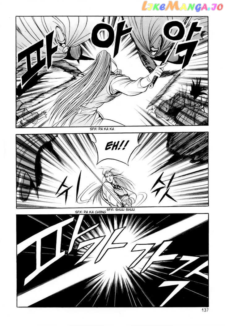 Ruler of the Land chapter 24 - page 23