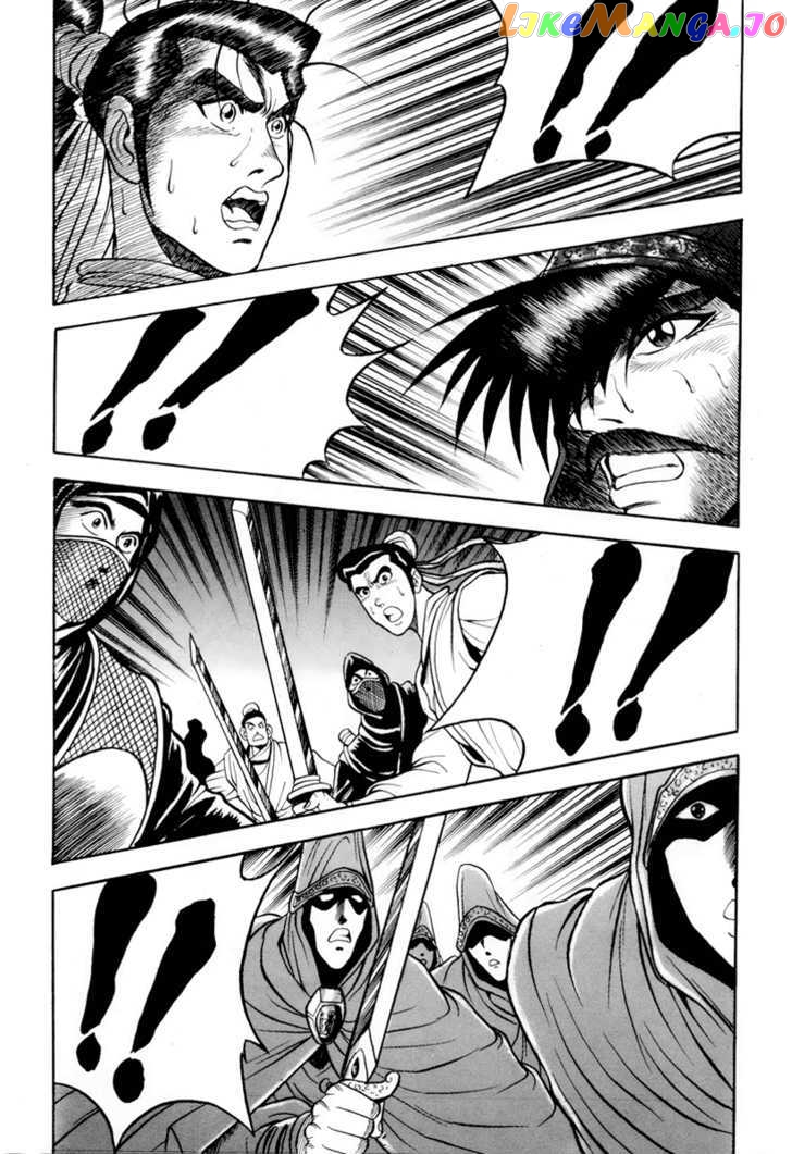 Ruler of the Land chapter 24 - page 25