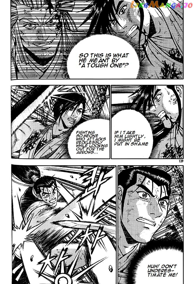 Ruler of the Land chapter 281 - page 12