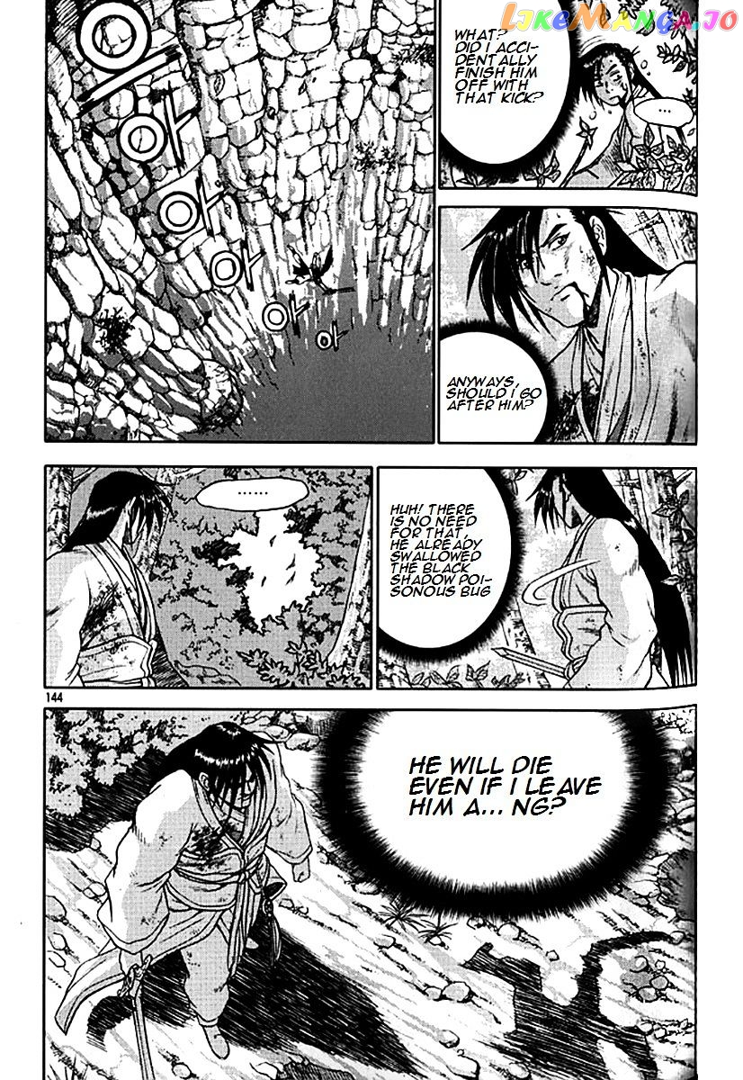 Ruler of the Land chapter 281 - page 17