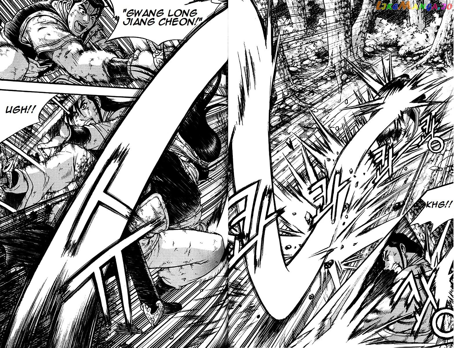 Ruler of the Land chapter 281 - page 19