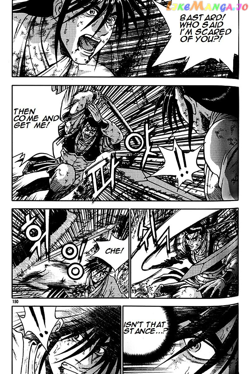 Ruler of the Land chapter 281 - page 22