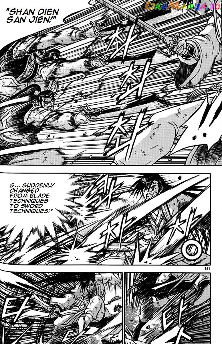 Ruler of the Land chapter 281 - page 23