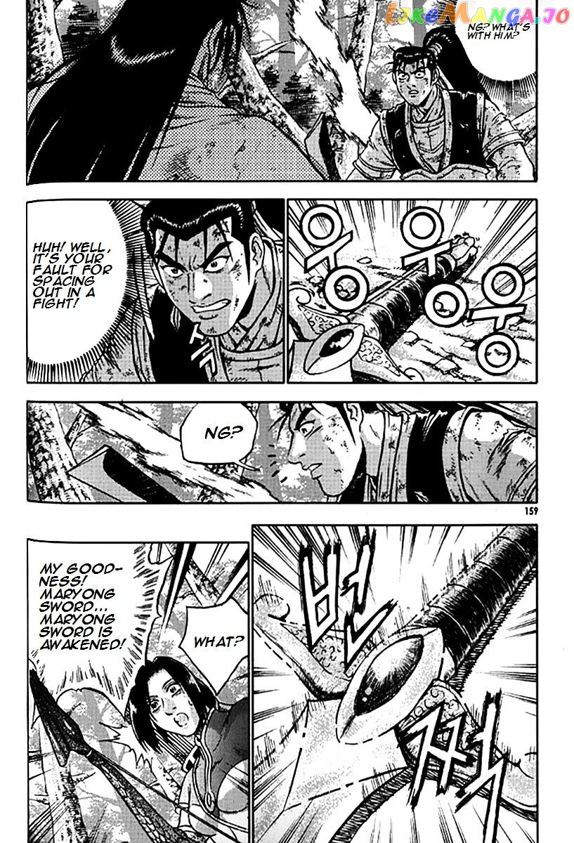 Ruler of the Land chapter 281 - page 30