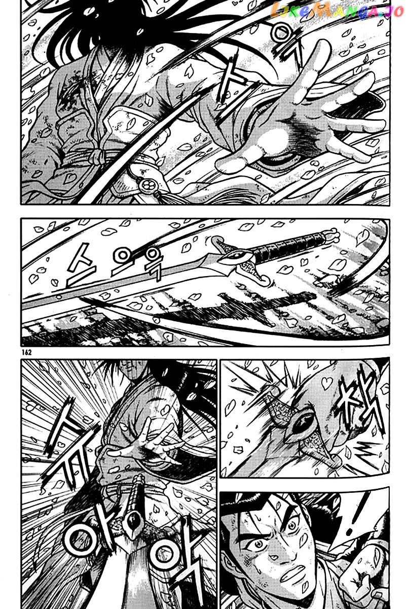 Ruler of the Land chapter 281 - page 33