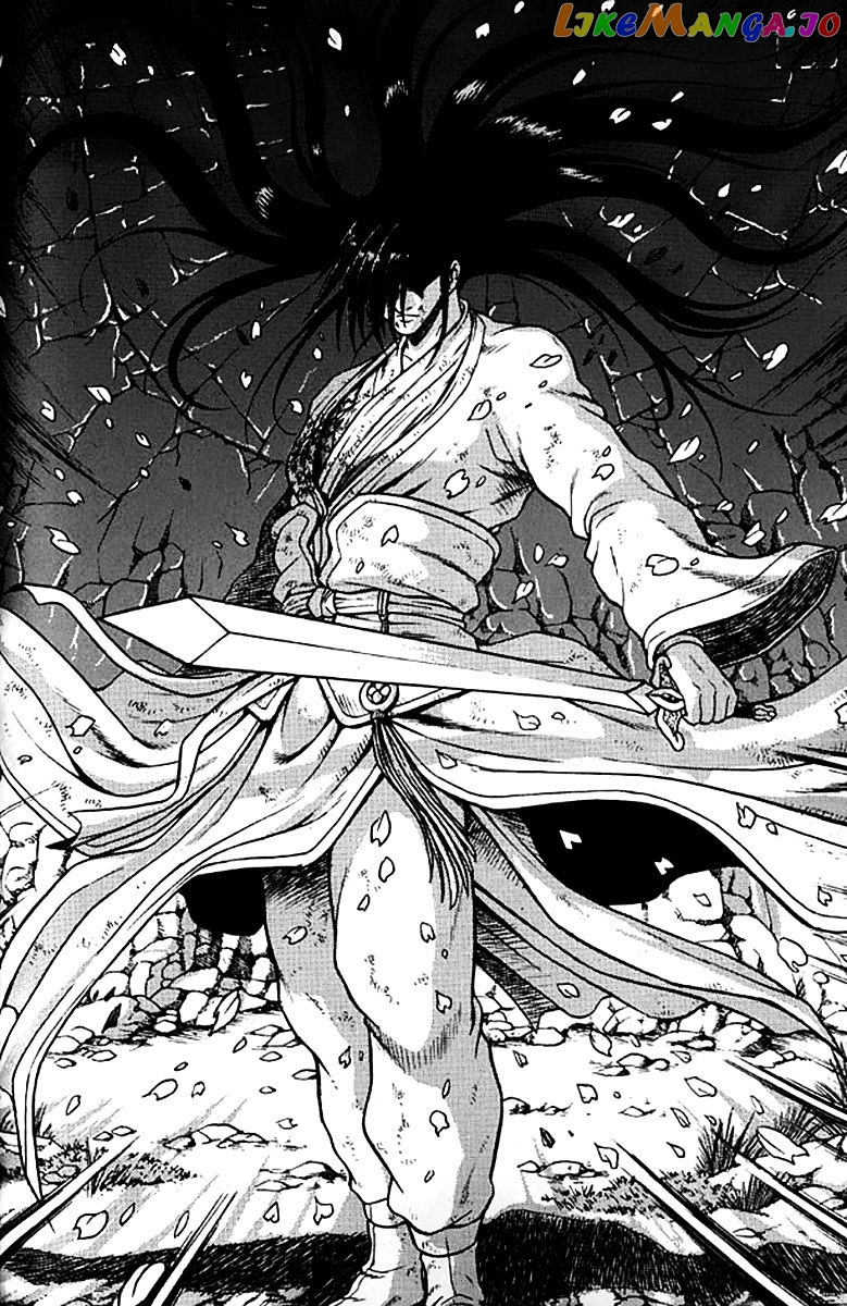 Ruler of the Land chapter 281 - page 34