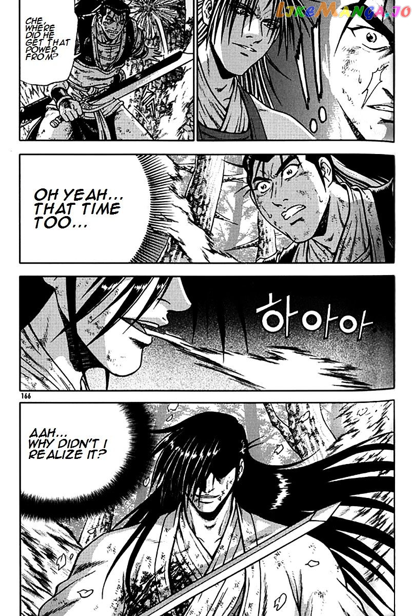 Ruler of the Land chapter 281 - page 37