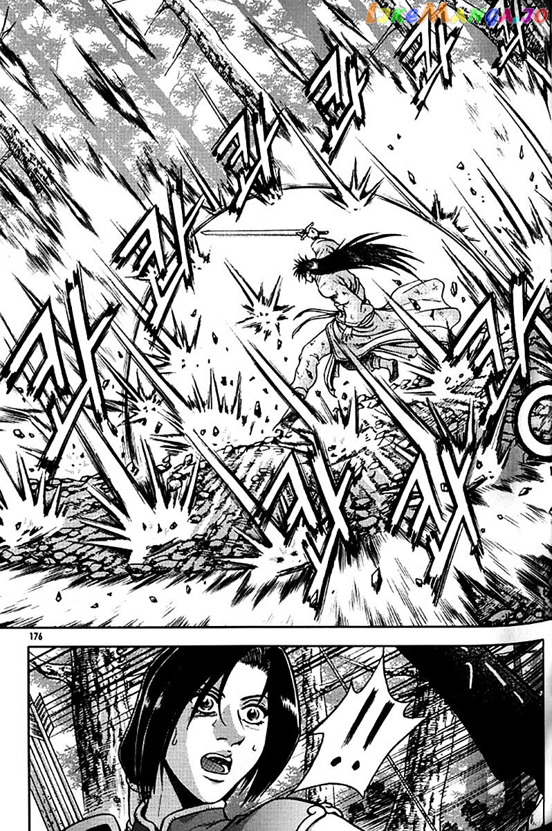 Ruler of the Land chapter 281 - page 46