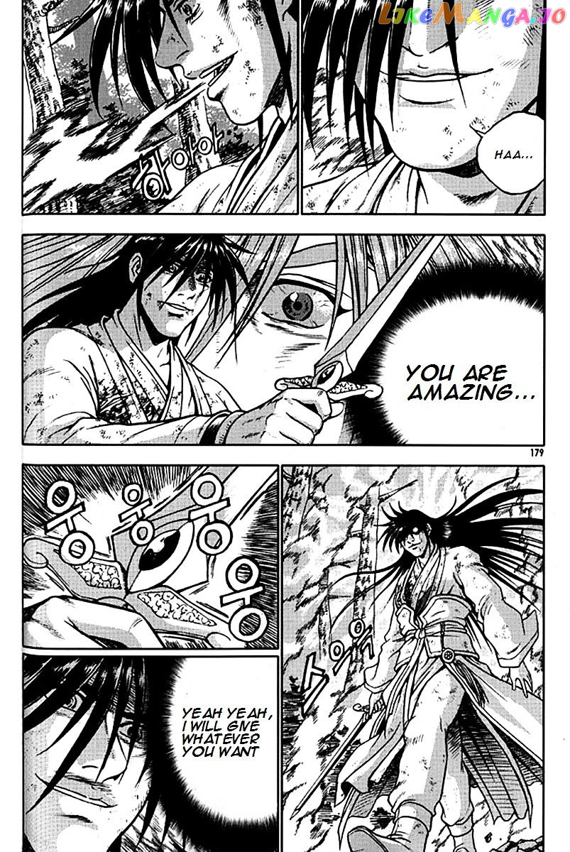 Ruler of the Land chapter 281 - page 49