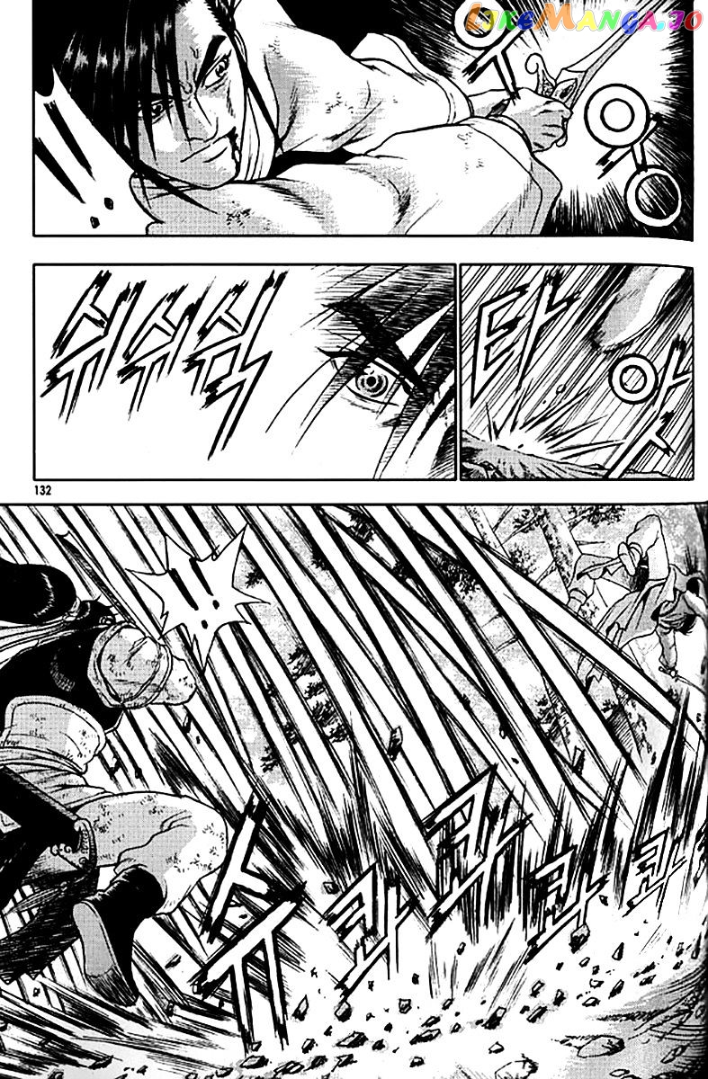 Ruler of the Land chapter 281 - page 5