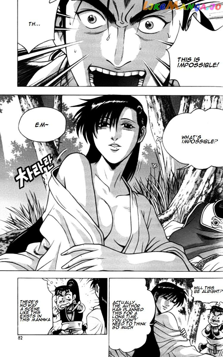 Ruler of the Land chapter 201 - page 1