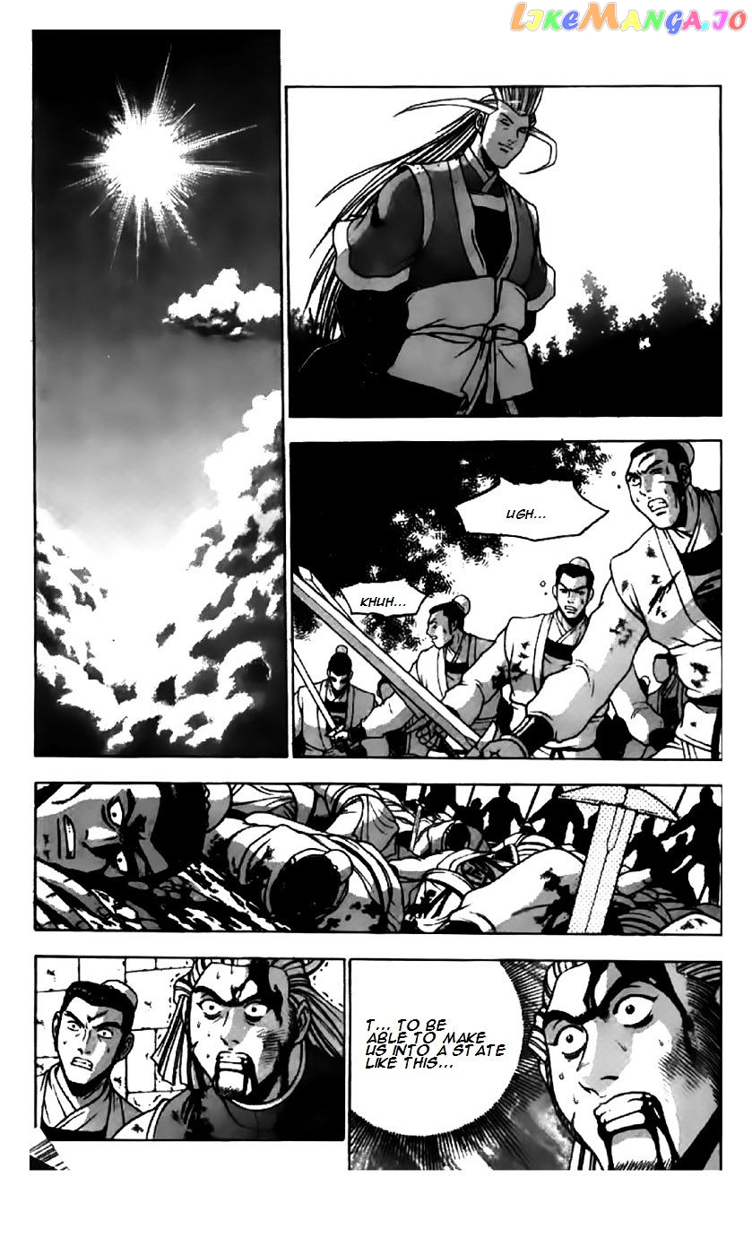 Ruler of the Land chapter 201 - page 10