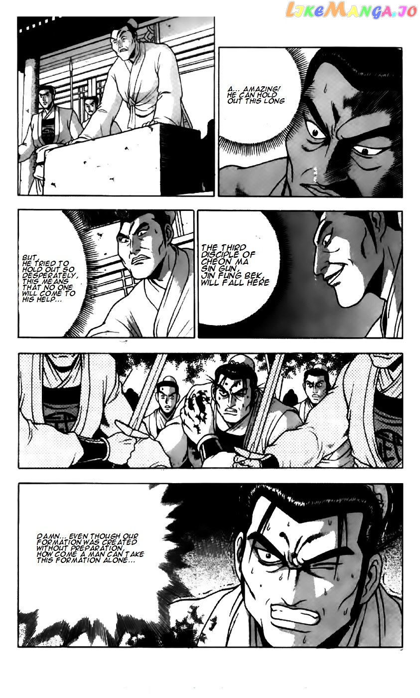 Ruler of the Land chapter 201 - page 11