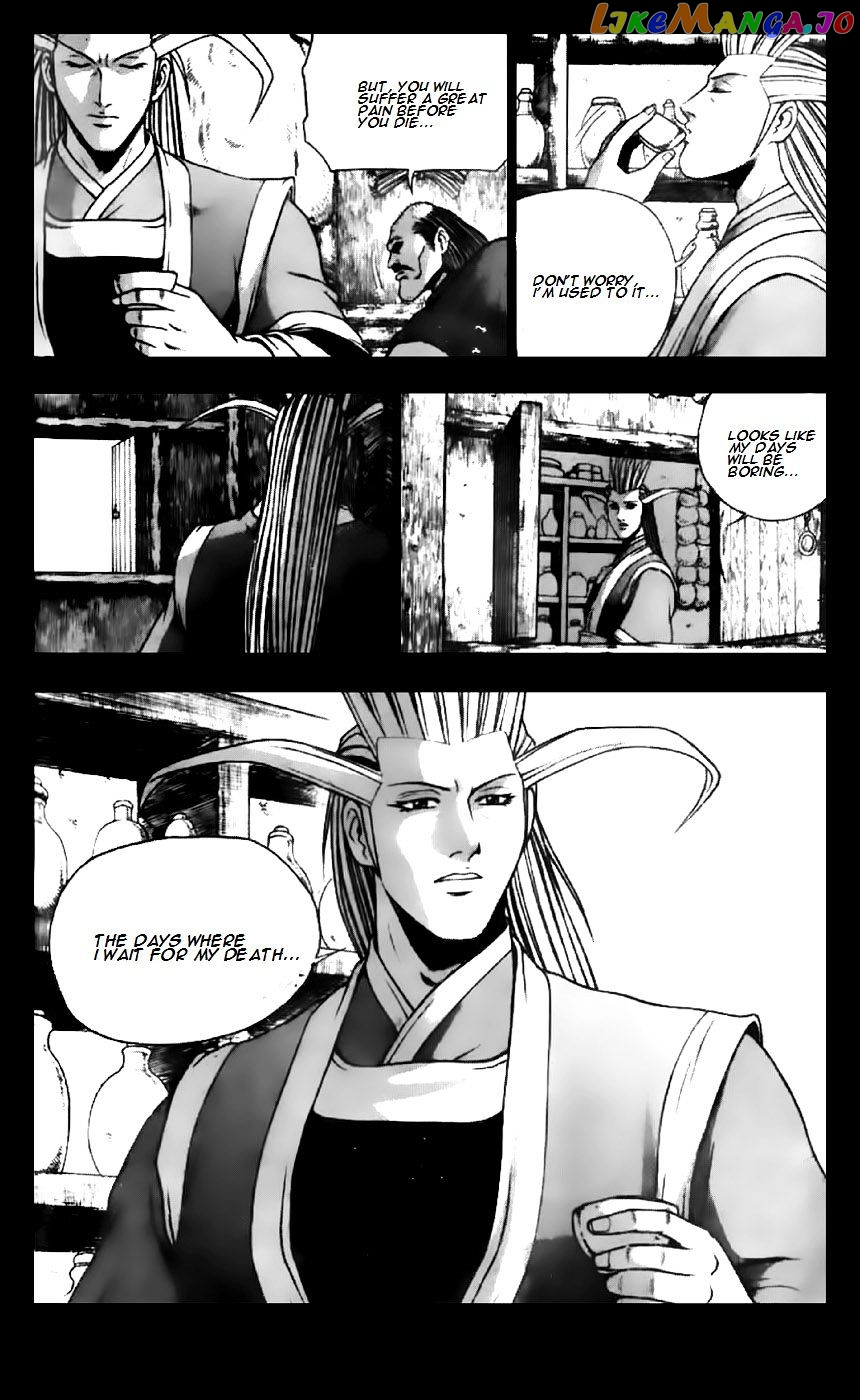 Ruler of the Land chapter 201 - page 17
