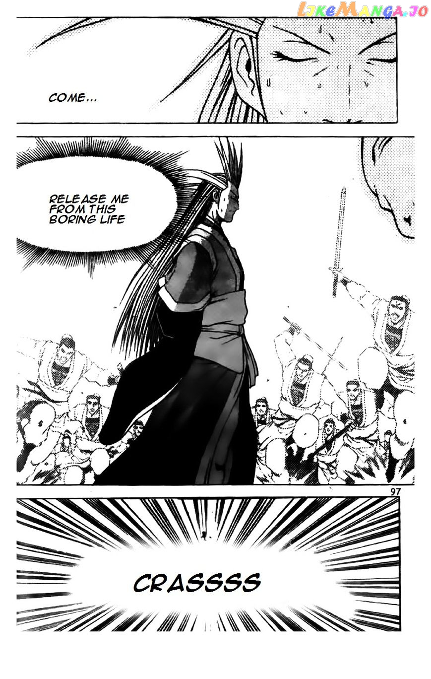 Ruler of the Land chapter 201 - page 19