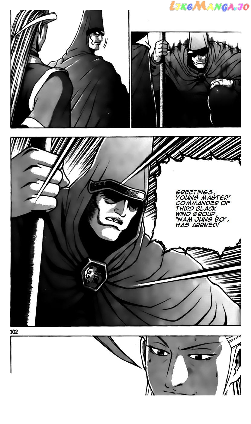 Ruler of the Land chapter 201 - page 22