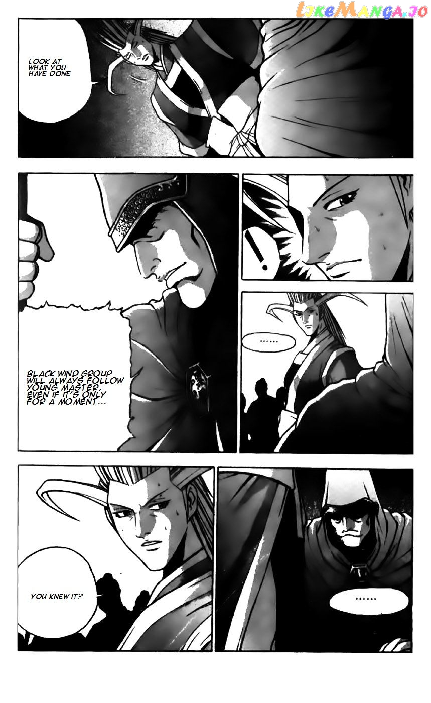 Ruler of the Land chapter 201 - page 23