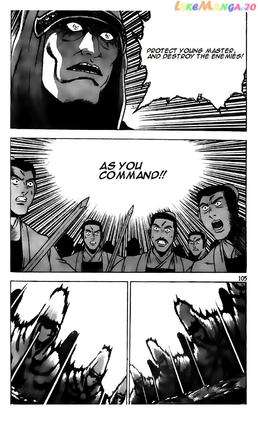 Ruler of the Land chapter 201 - page 25