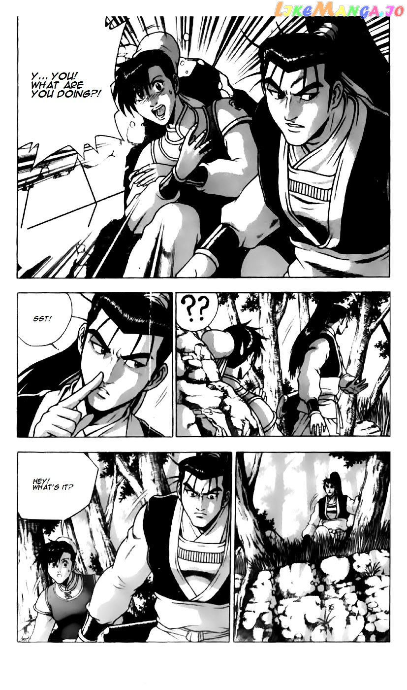 Ruler of the Land chapter 201 - page 5
