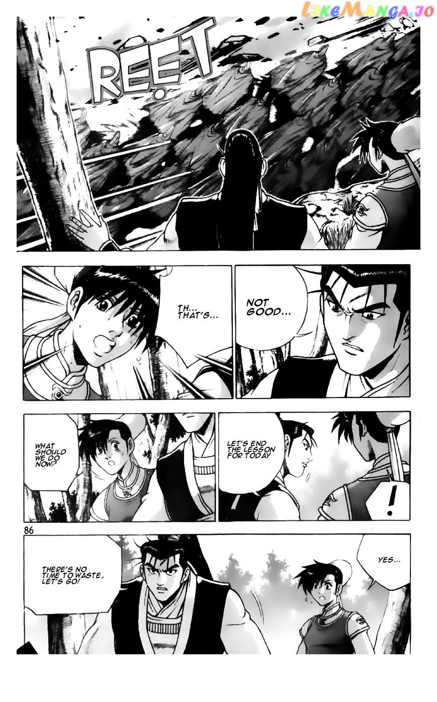 Ruler of the Land chapter 201 - page 8