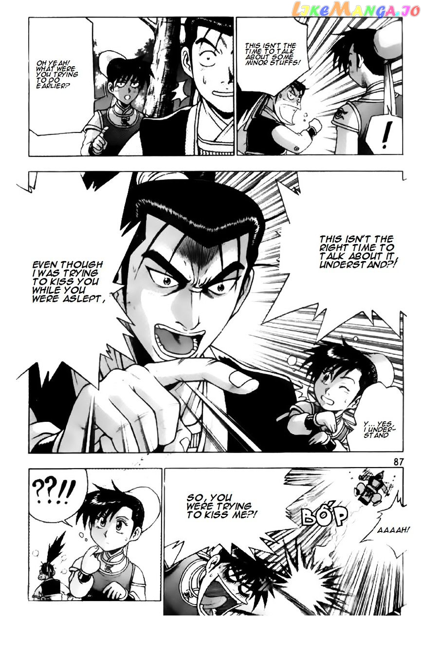 Ruler of the Land chapter 201 - page 9