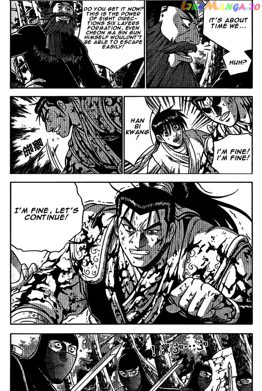 Ruler of the Land chapter 299 - page 13