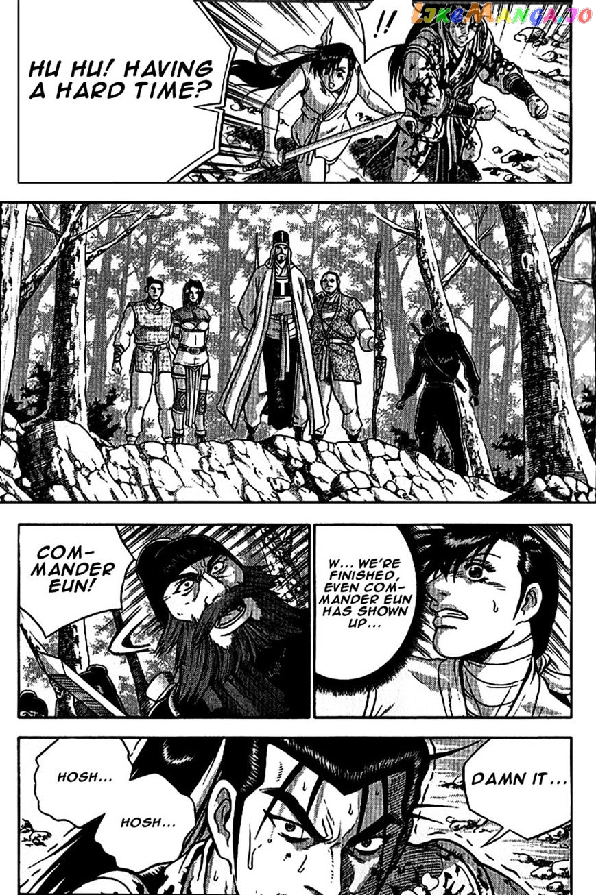 Ruler of the Land chapter 299 - page 16