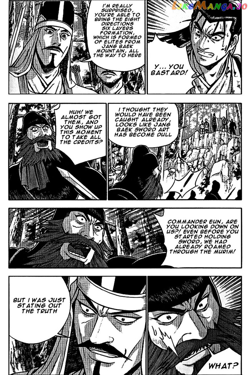 Ruler of the Land chapter 299 - page 17