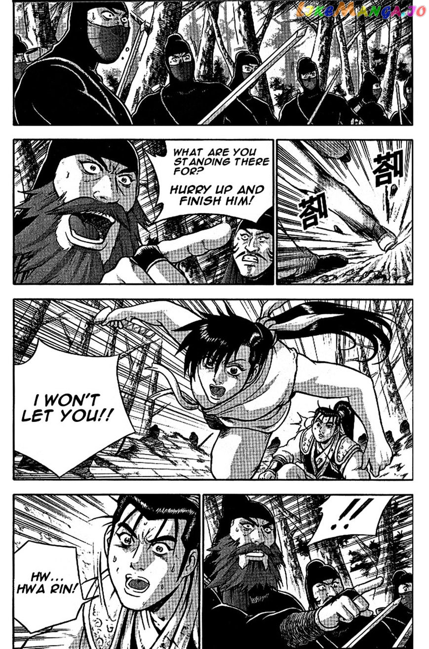 Ruler of the Land chapter 299 - page 2